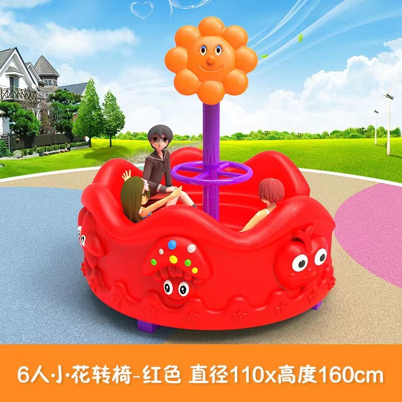 子供用屋外プラスチック製遊具、幼稚園用回転椅子、動物シーソー - Kids Outdoor Area のレビューと価格