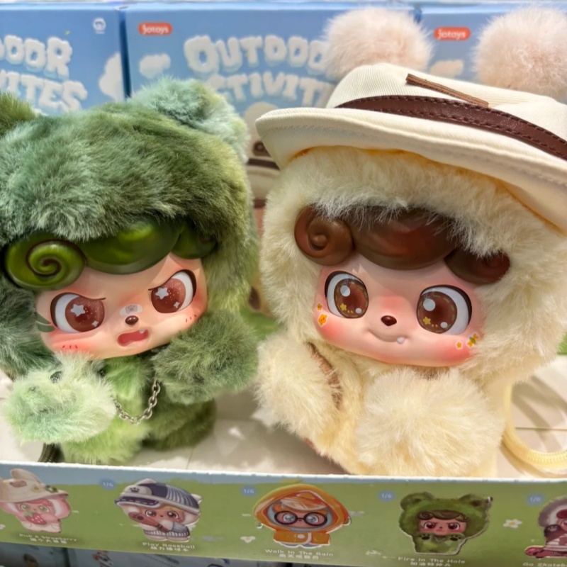 Q.Kid アウトドアアクティビティシリーズ ブラインドボッ - Q Kids Outdoor のレビューと価格