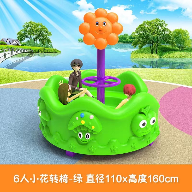子供用屋外プラスチック製遊具、動物シーソー、メリーゴーランド - Kids Outdoor Area のレビューと価格