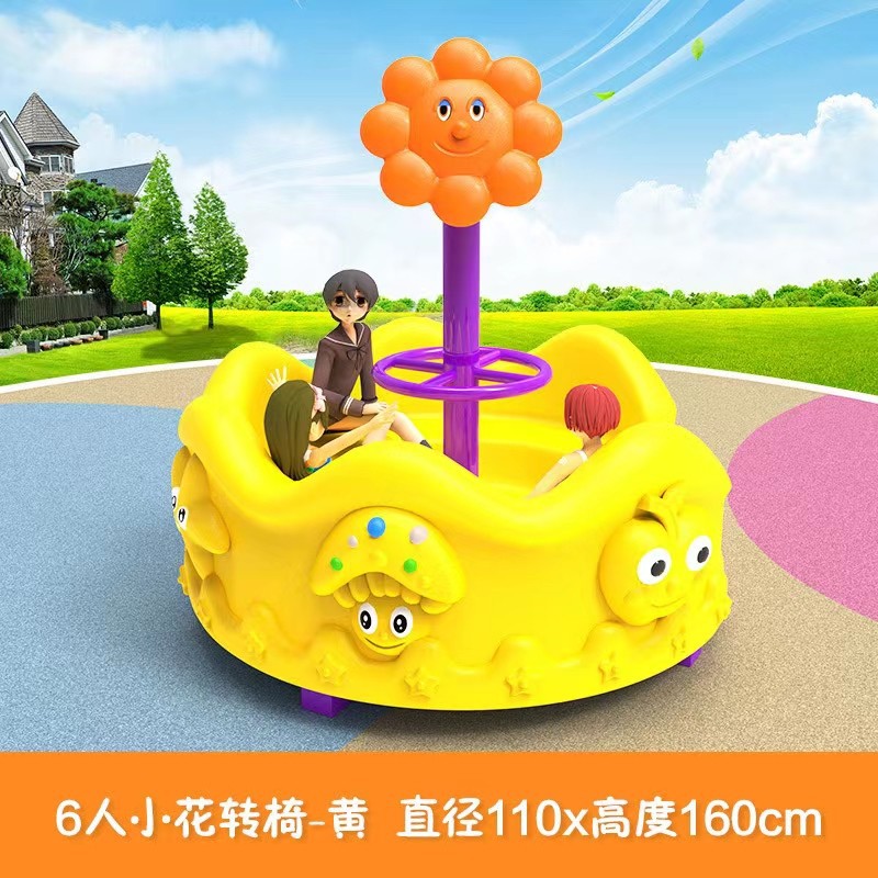 子供用屋外プラスチック製遊具、動物シーソー、メリーゴーランド - Kids Outdoor Area のレビューと価格